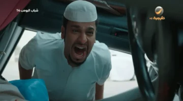 مسلسل شباب البومب 14 الحلقة 10 تثير تساؤلات الجمهور